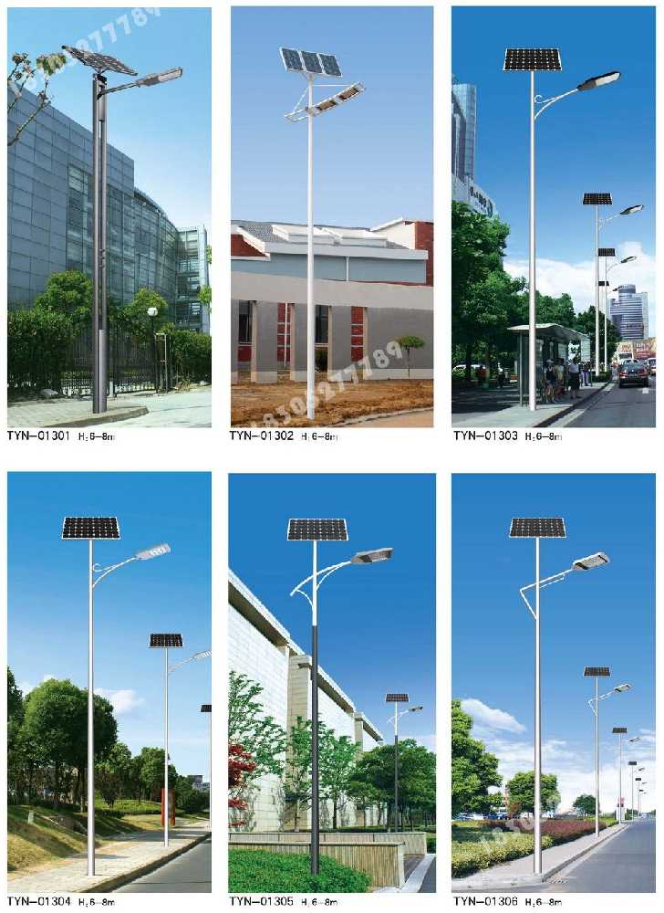 永年区市政道路太阳能路灯